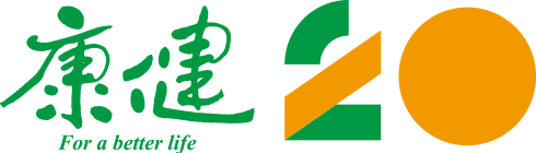 健康台灣 讓改變發生│康健20週年慶