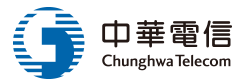 中華電信