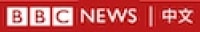bbc-logo