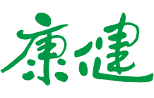 康健雜誌
