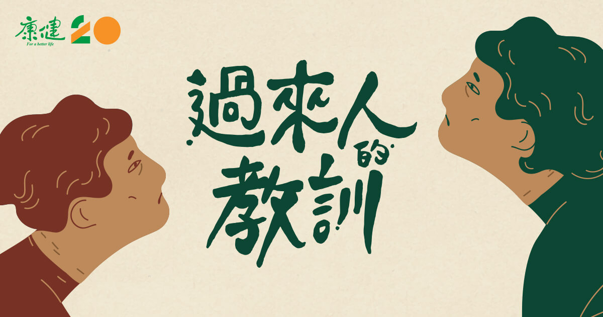 數位專題/牙齒痛了怎麼找醫生?過來人告訴你