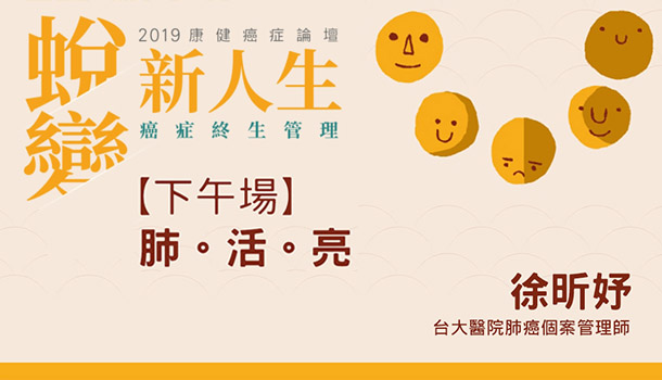 徐昕妤封面