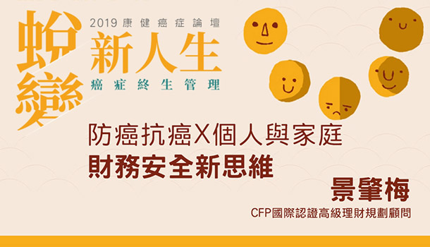 景肇梅封面