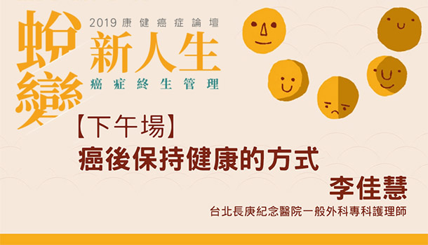 李佳慧封面