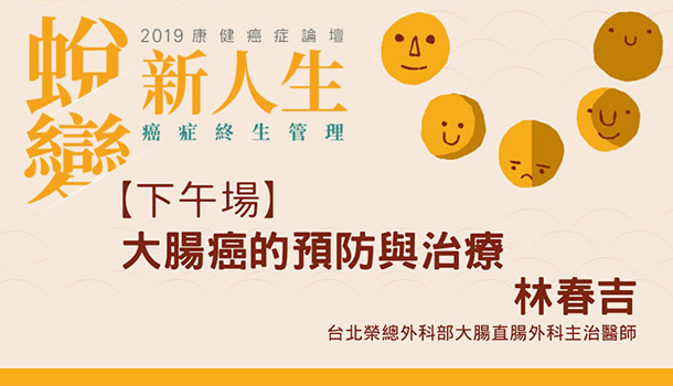 林春吉封面