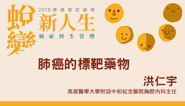 洪仁宇封面