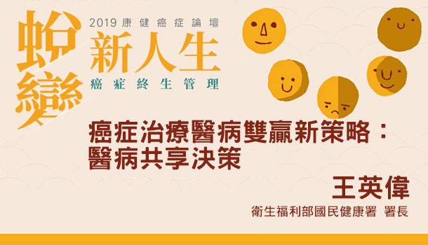 王英偉封面