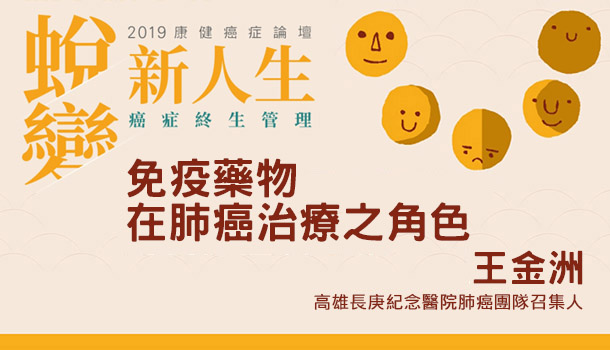 王金洲封面