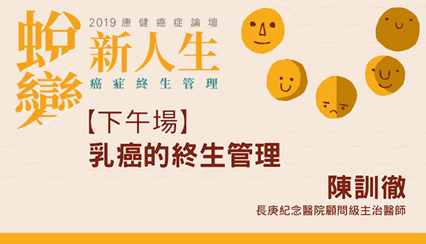 陳訓徹封面
