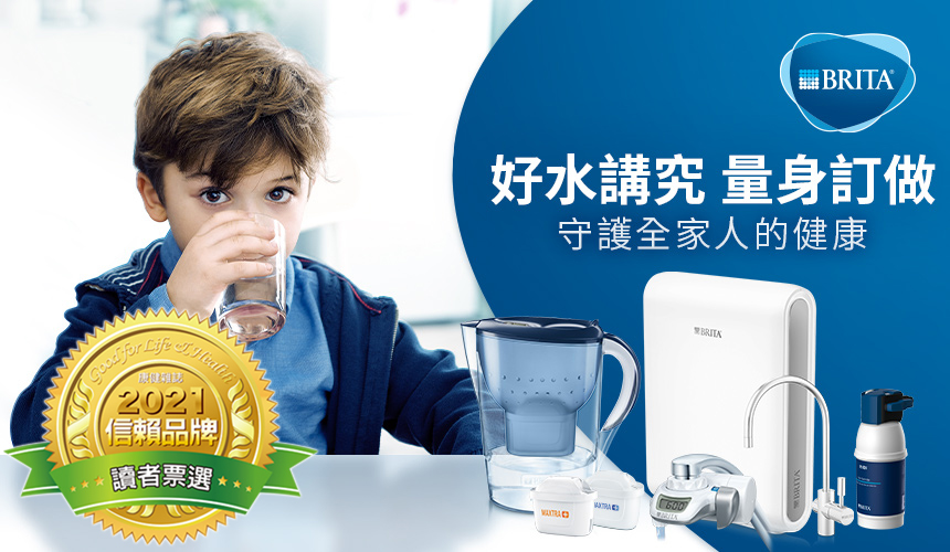 BRITA淨水器宣言