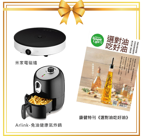 2021信賴品牌調查獎項