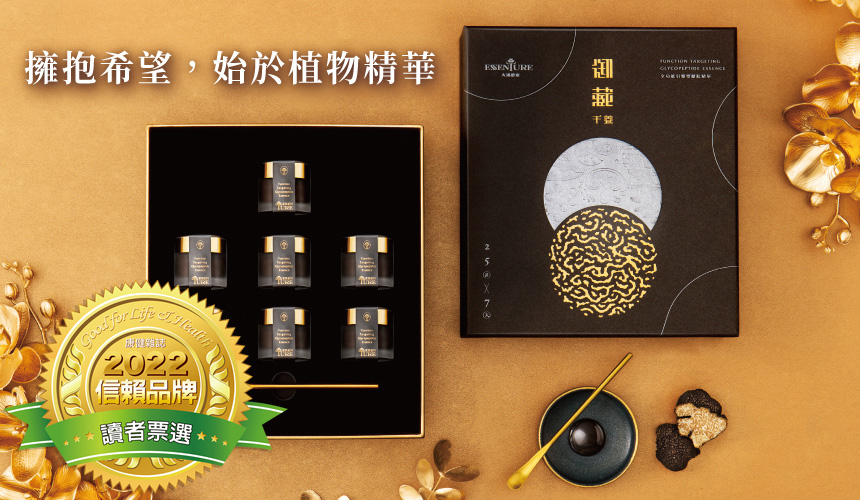 大漢酵素宣言