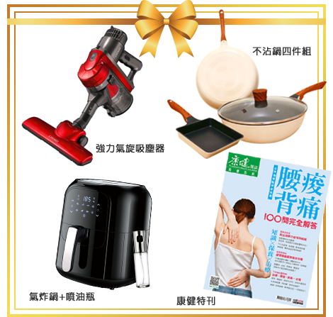 2021信賴品牌調查獎項