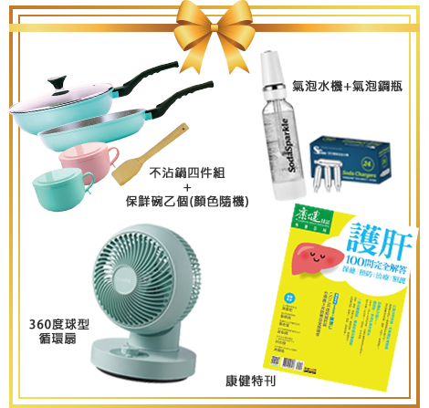 2023信賴品牌調查獎項