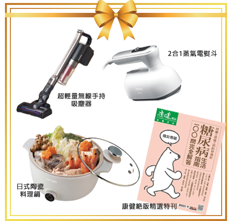 2024信賴品牌調查獎項