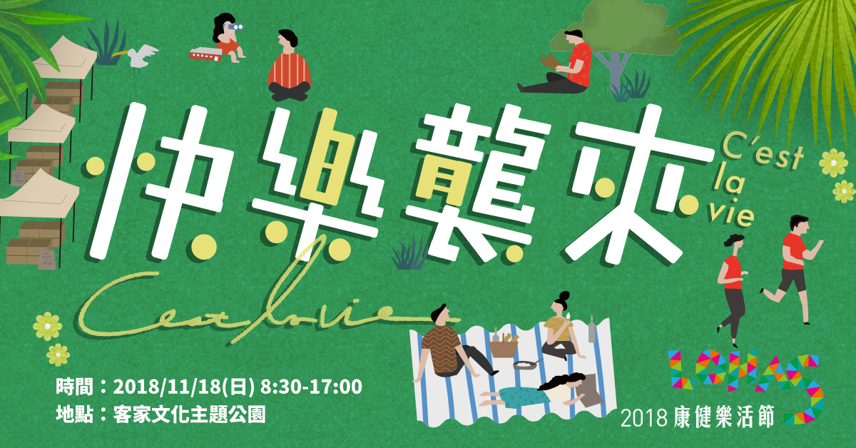 彭淑美、唐幼馨、Allen陳少偉,3位運動名師~11/18帶你體驗!立即報名