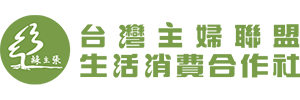 主婦聯盟